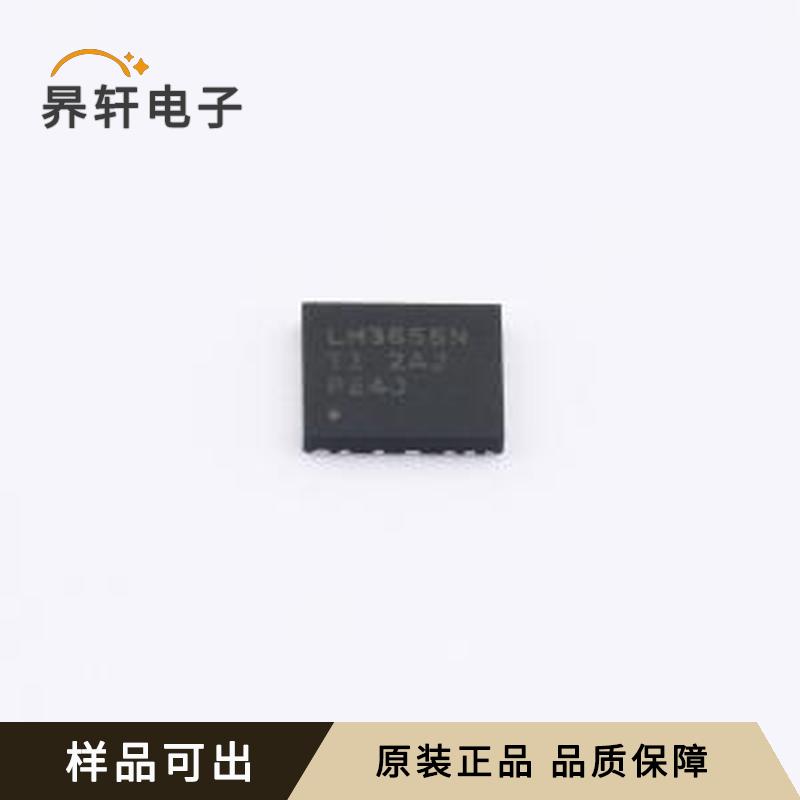 LMS3655NQRNLTQ1原装VQFN-22(4x5)全