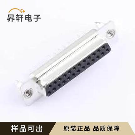 L77SDBH25SOL2RM5原装插件全新