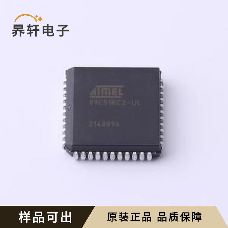 AT89C51RC2-SLSUL全新原装PLCC-44(16