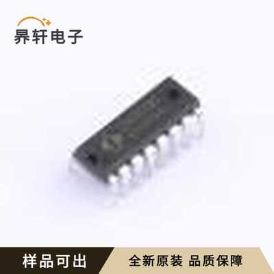 CD4051BD全新原装DIP-16