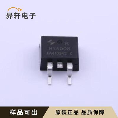 HY4008B全新原装TO-263-2