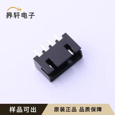 XH-4A-B全新原装插件,P=2.5mm