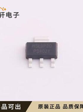 原装HSL3P20全新SOT-223