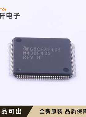 原装MSP430F435IPZ全新LQFP-100(14x1