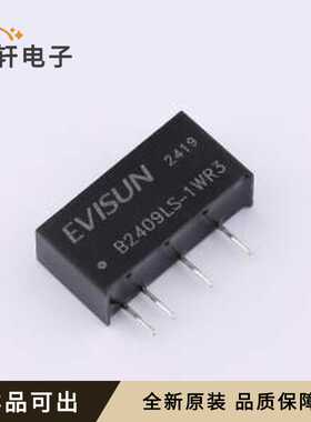原装B2409LS-1WR3全新封装SIP,19.7x6mm