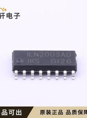 原装ILN2003ADT全新SOP-16