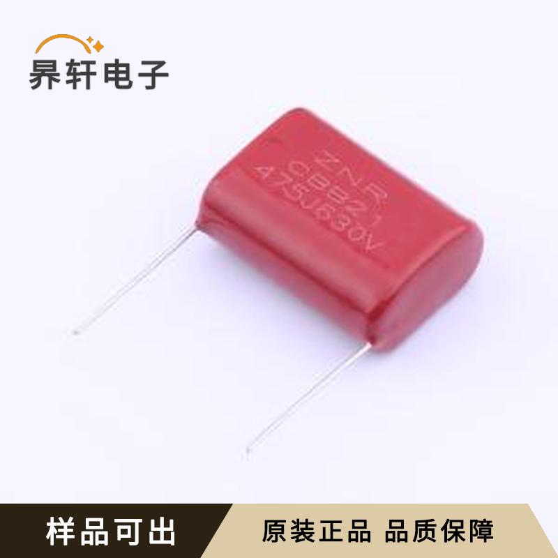 CFC2J475JP1I3300J100原装插件,P=30m