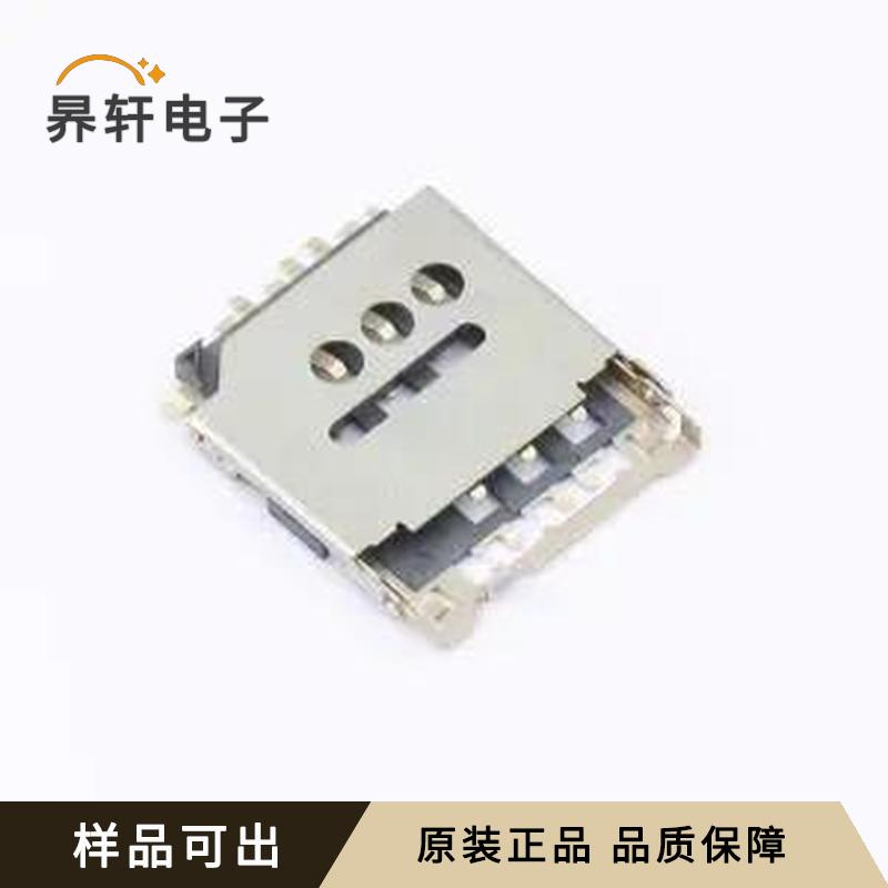 SMC-221-CRDP6全新原装SMD