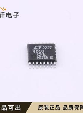 原装LTC4010CFE#TRPBF全新TSSOP-16-E
