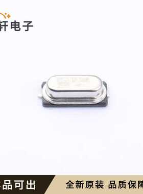 C30732.768NCXE20全新原装HC-49S-SMD