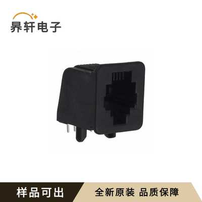 5520242-3原装全新-