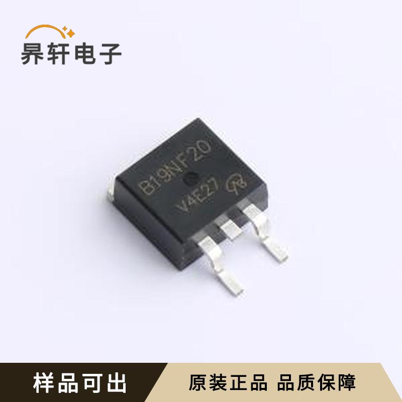 STB19NF20-VB全新原装TO-263