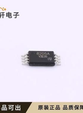 原装STN8205AAST8RG-VB全新TSSOP-8