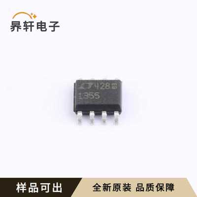 LT1355CS8#TRPBF全新原装SO-8
