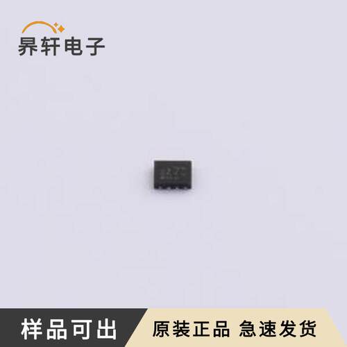 NXT4557GUX全新原装QFN-16