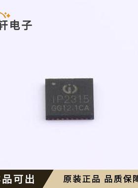 IP2315全新原装QFN-32-EP(5x5)