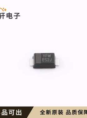 原装ES2JF全新SMAF