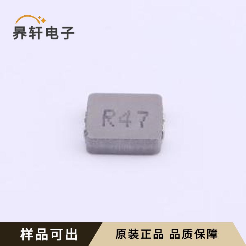 MHCI05015-R47M-R8DF原装SMD全新