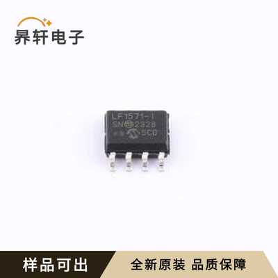 PIC12LF1571T-I/SN全新原装SOIC-8