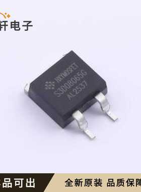 原装S3D08065G-HXY全新封装TO-263