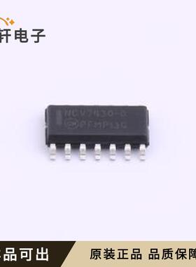 NCV7430D20R2G原装SOIC-14