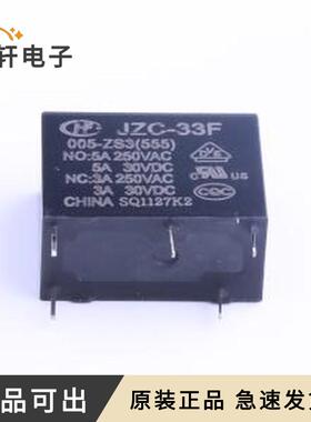 JZC-33F/05-ZS3(555)全新原装插件,10.6