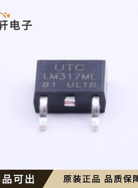 原装LM317ML-TN3-R全新TO-252-2(DPAK