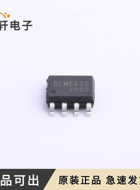 SLM6635原装全新ESOP-8