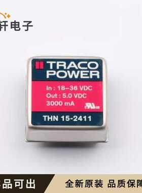 THN 15-2411全新原装DIP,25.4x25.4mm