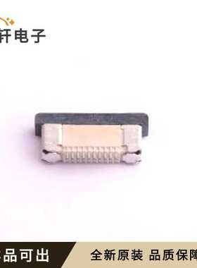 0.5K-AS-10PWBG全新原装SMD,P=0.5mm,