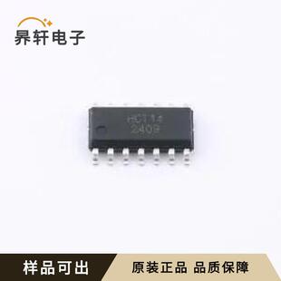 原装EM74HCT14D全新封装SOP-14L