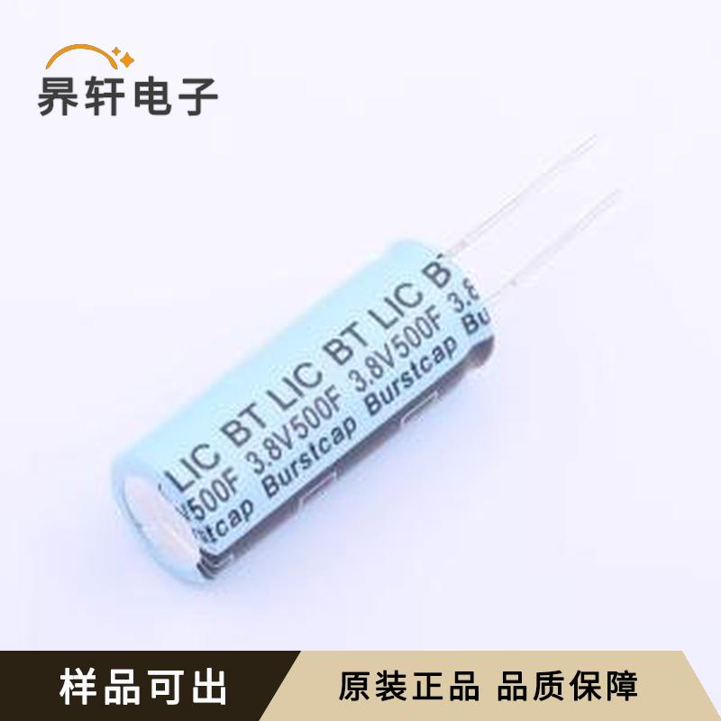 原装LIC1640N3R8C500全新插件,P=7.5mm