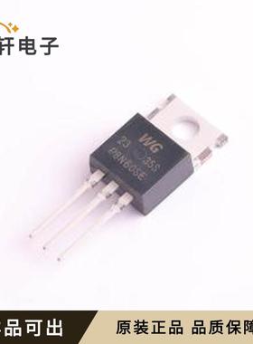 原装WGP8N60SE全新TO-220