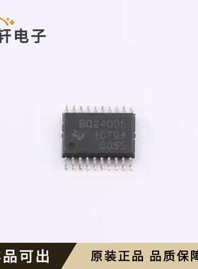 原装BQ24005PWPR全新封装HTSSOP-20-EP