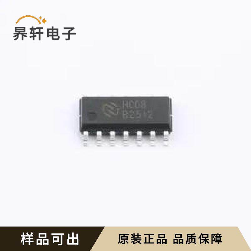 EM74HC08D原装SOP-14L全新