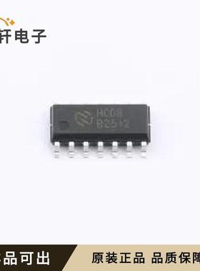 原装EM74HC08D全新SOP-14L