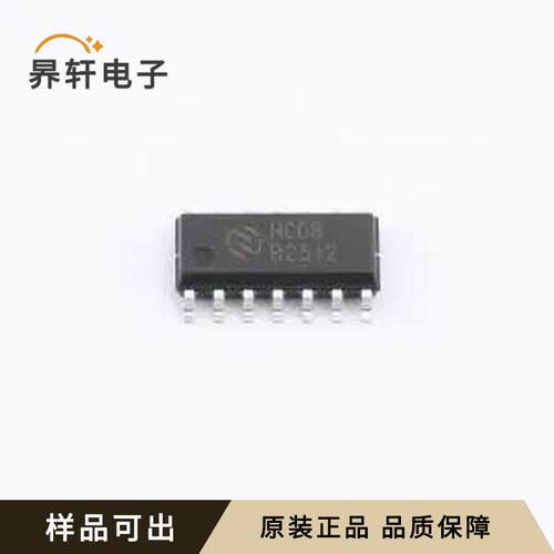 EM74HC08D全新原装SOP-14L