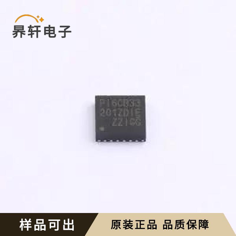 PI6CB33201ZDIEX全新原装TQFN-24-EP(