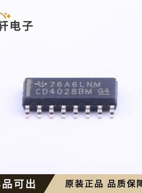 原装CD4028BM96全新SOIC-16