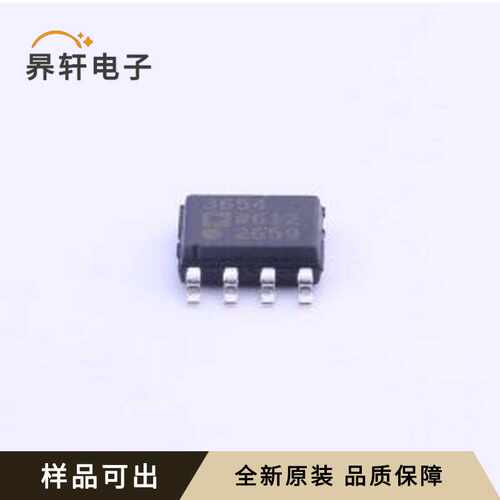 原装ADP3654ARDZ-R7全新SOIC-8-EP
