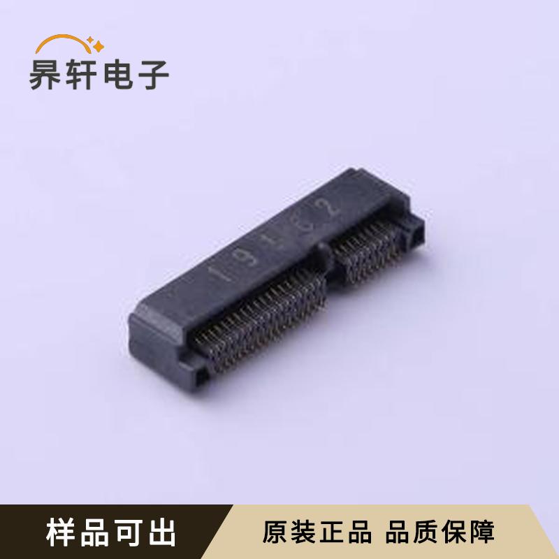原装PCIE-52P52H封装SMD,P=0.8mm,卧贴全