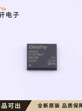 APM32F103TBU7全新原装QFN-36(6x6)