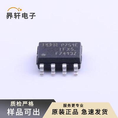 IRF7413ZTRPBF全新原装SOIC-8