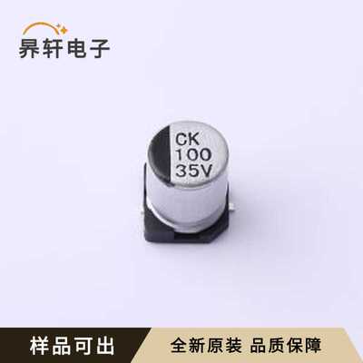 CK1V101M-CRE77全新原装SMD,D6.3xL7.