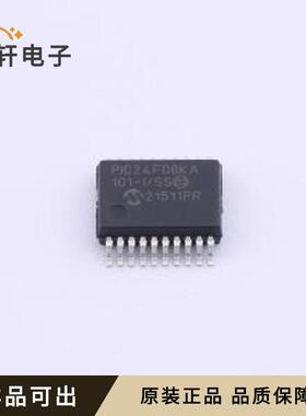 原装PIC24F08KA101T-I/SS全新SSOP-20