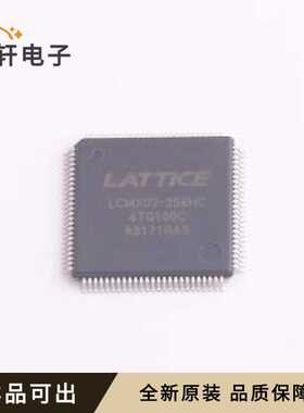 LCMXO2-256HC-4TG100C全新原装TQFP-1