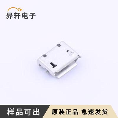 USB-MR-D-032全新原装SMD