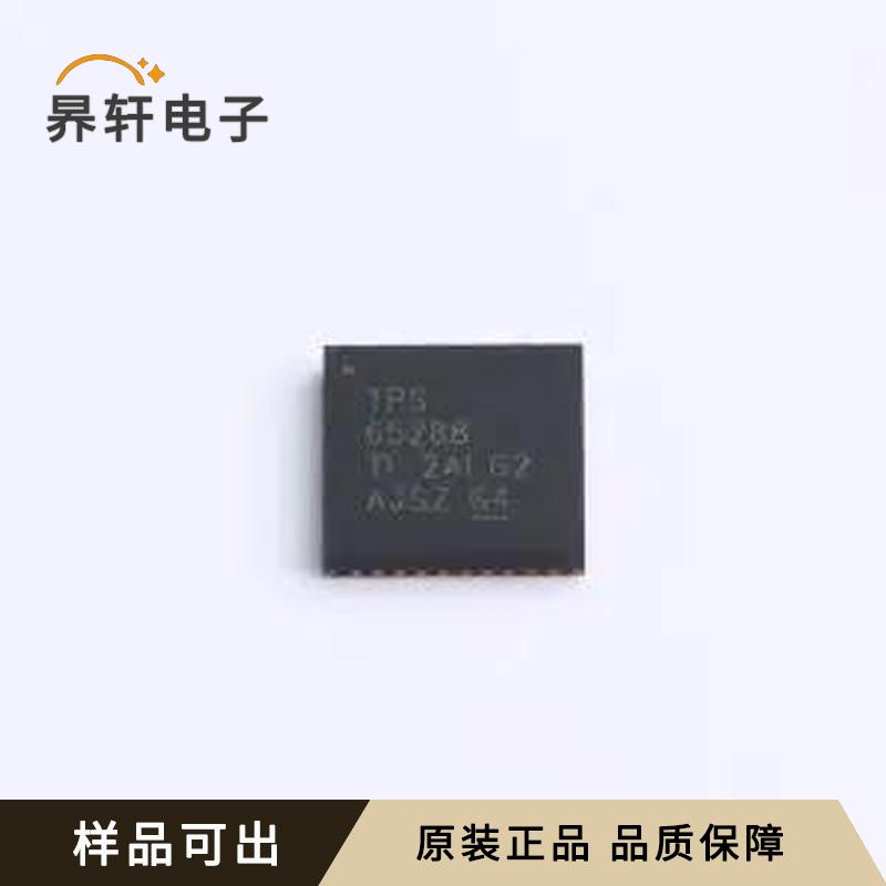 TPS65288RHAR全新原装VQFN-40-EP(6x6