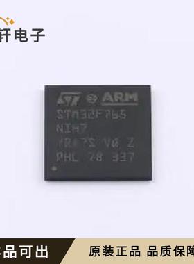STM32F765NIH7全新原装TFBGA-216