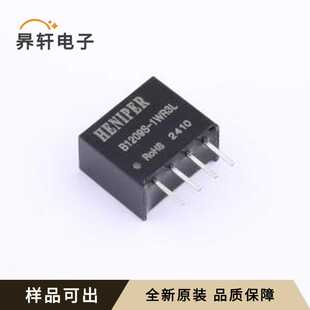B1209S 封装 SIP 11.6x6mm 1WR3L全新原装